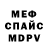 Метадон methadone Uson Akun