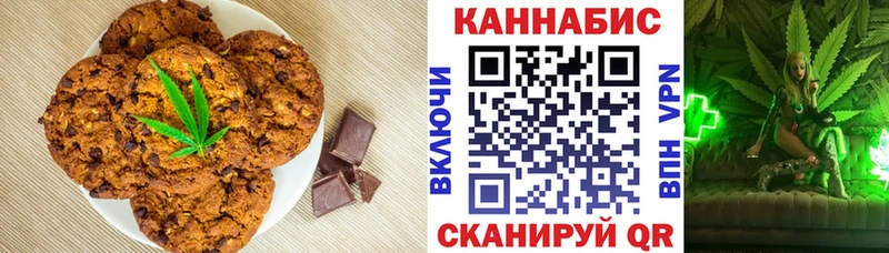 Cannafood марихуана  наркотики  Нижний Тагил 