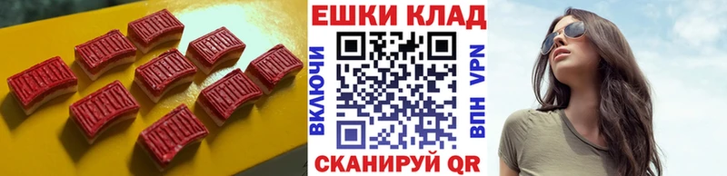 Экстази 280 MDMA  blacksprut ссылки  Нижний Тагил 