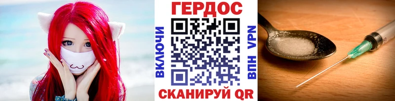 блэк спрут как войти  Нижний Тагил  ГЕРОИН гречка  где найти наркотики 