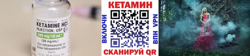 KRAKEN ссылка  Нижний Тагил  КЕТАМИН ketamine 
