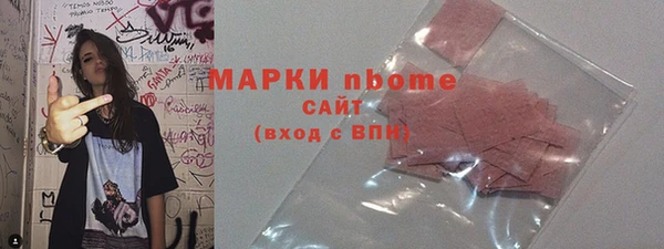 бутират Богородск