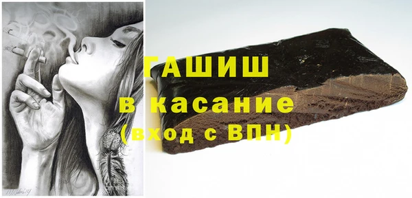 бутират Богородск