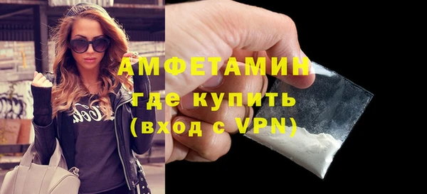 бутират Богородск