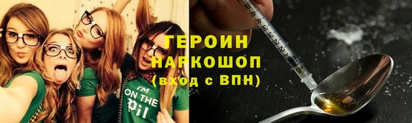 бошки Богородицк