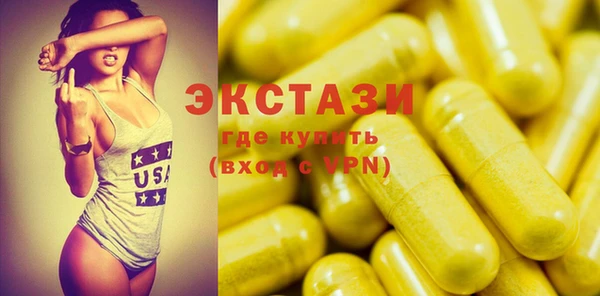 бошки Богородицк