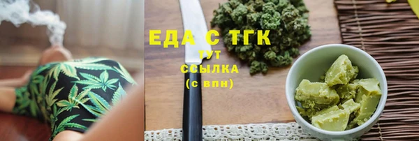 бутират Богородск