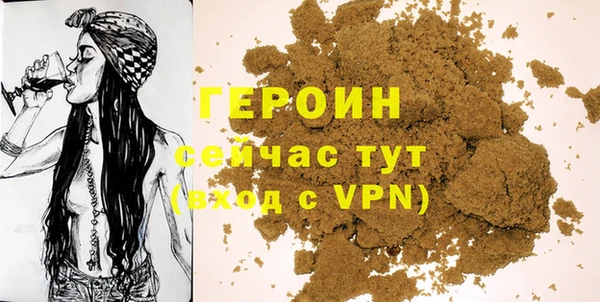 бошки Богородицк