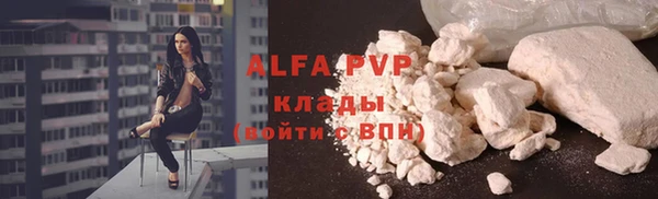 бутират Богородск