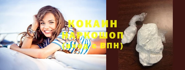 бутират Богородск