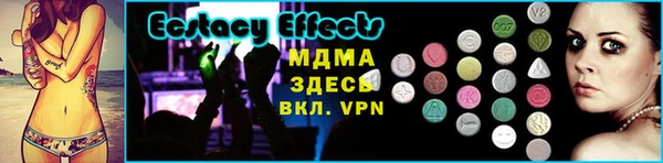 бутират Богородск