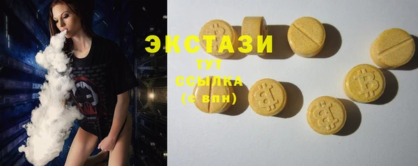 бошки Богородицк