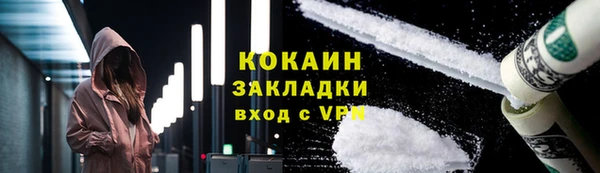 соль курить ск Богданович