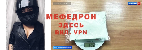 соль курить ск Богданович