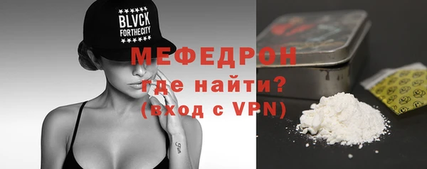 соль курить ск Богданович