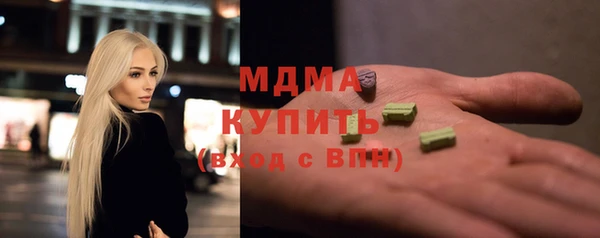 бошки Богородицк