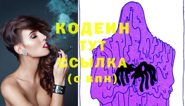 соль курить ск Богданович