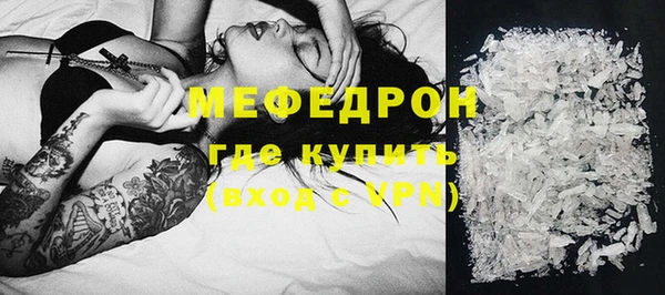 соль курить ск Богданович