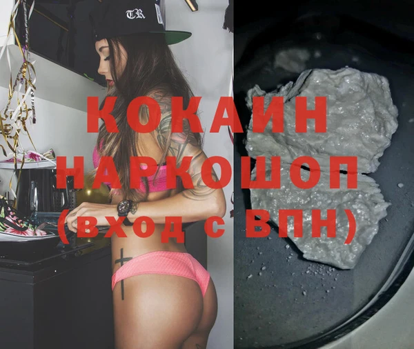 бошки Богородицк