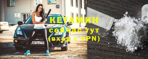 бутират Богородск