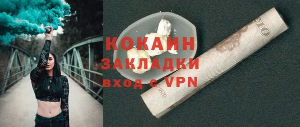 бошки Богородицк