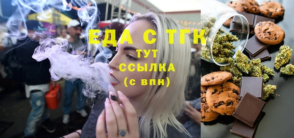 соль курить ск Богданович