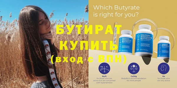 соль курить ск Богданович