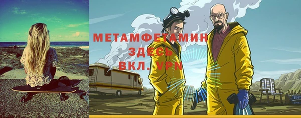 бутират Богородск