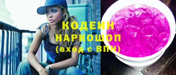 соль курить ск Богданович