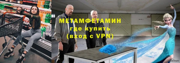 бутират Богородск