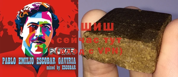 бошки Богородицк