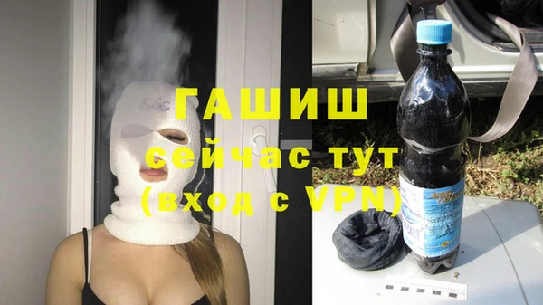 бошки Богородицк