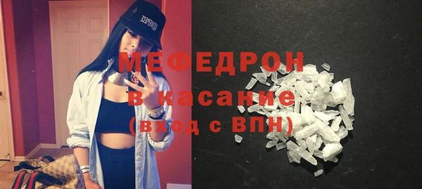 бутират Богородск