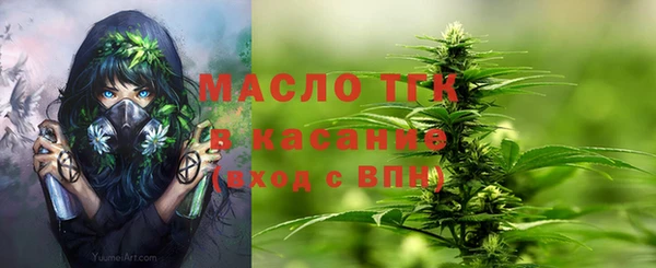 соль курить ск Богданович