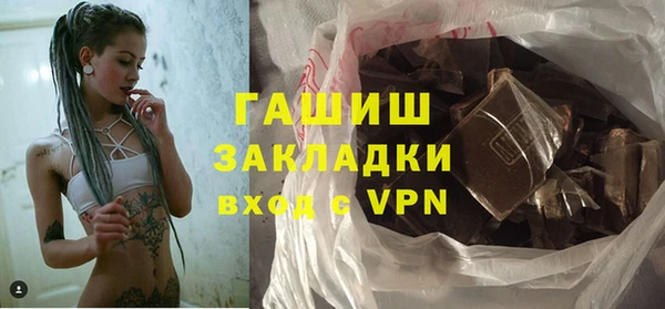 соль курить ск Богданович