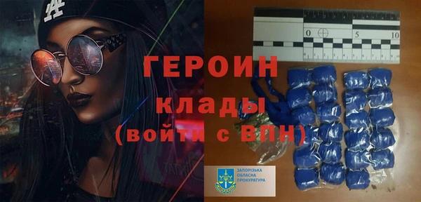 бошки Богородицк