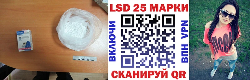 LSD-25 экстази кислота  Нижний Тагил 