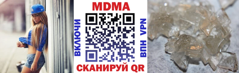 купить наркотик  Нижний Тагил  MDMA молли 