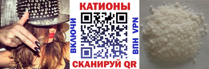 МЯУ-МЯУ кристаллы  ссылка на мегу ссылки  Нижний Тагил 