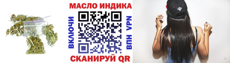 сколько стоит  Нижний Тагил  ТГК вейп 