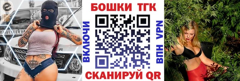Бошки Шишки Amnesia  дарнет шоп  Нижний Тагил 